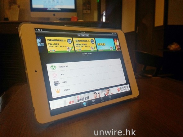 搞 Gad：流動睇波新世代　無高清睇真悲哀！