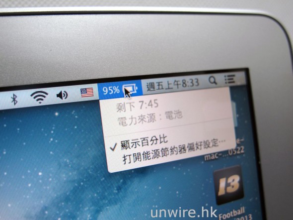 搞 Gad：幾輕都冇用！使用時間最緊要