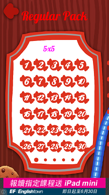 【iOS app】把糖果連在一起放滿一枱