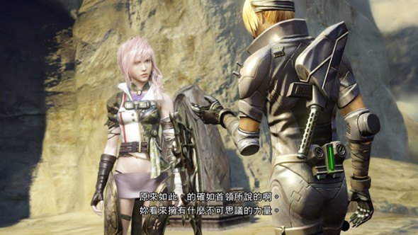 Final Fantasy XIII : LIGHTNING RETURNS．正體中文及日文同步 11 月 21 日發售