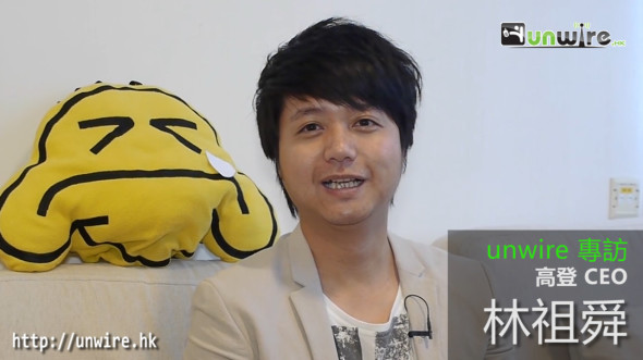 法律壓力! 高登 CEO 林祖舜自爆 HKGOLDEN 經營內幕