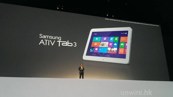 【現場直擊】僅有 8.2mm！Samsung 發佈全球最輕薄 10.1吋 WIN 8 平板 ATIV Tab 3