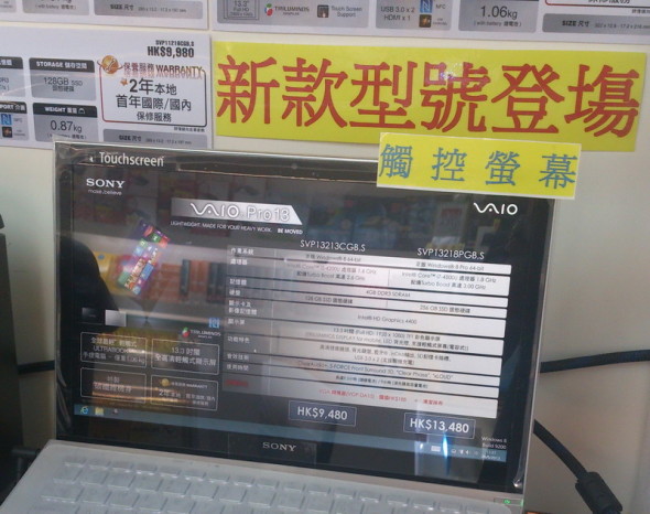 【明言】Win8 x Touch 筆電．用戶慢慢受落