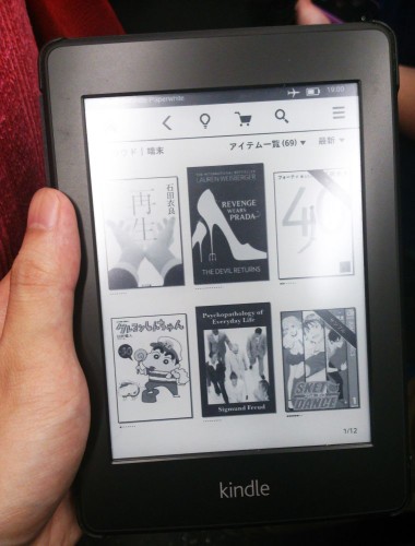 Yandroid Market：中文電子書能流行嗎？