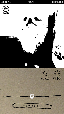 【iOS app】自己 D.I.Y. 黑色 sticker