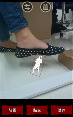 【Android App】令你跟進擊之巨人合照