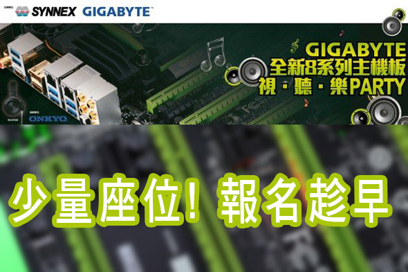 【先到先得】不需昂貴音效卡！示範如何提升 PC 直出發燒音質體驗日