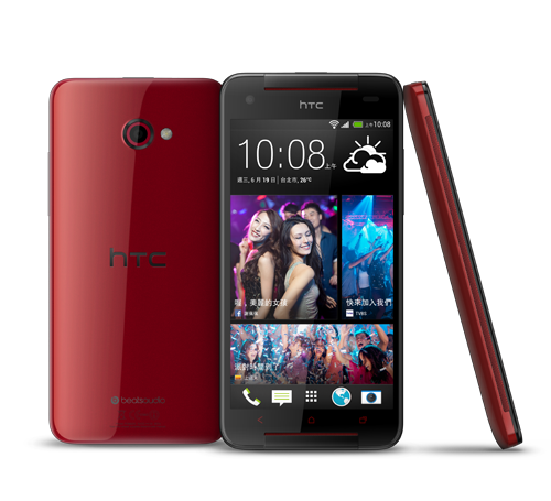 【報價】HK$6198 買「HTC One」升級版．HTC Butterfly S 登場
