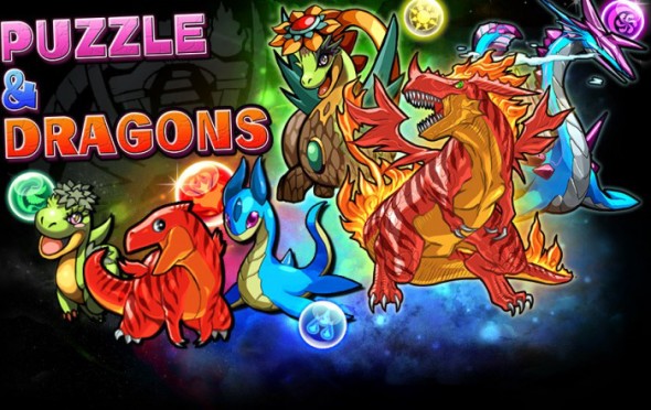 【新手攻略】善用隊長技！Puzzle and Dragon 無高級寵亦可輕鬆破關 (二)