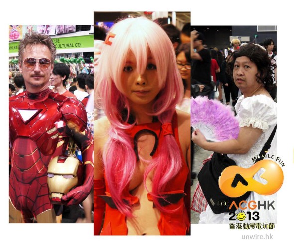 【動漫節 2013】會場 10 大爆趣 Cosplayer