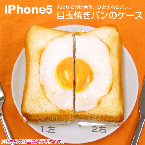 好味口水流 – 太陽蛋 + 多士 iPhone 5 電話套