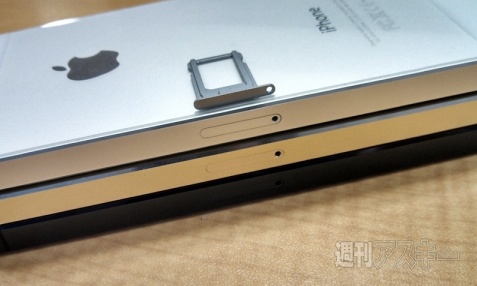 玩色誘？iPhone 5S 又有新色