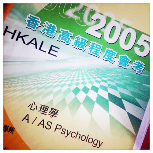 Yandroid Market：JUPAS 放榜．讀書的意義