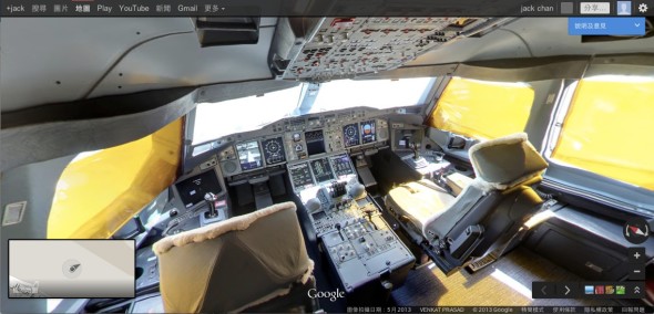 Google Maps 帶你走入 A380 頭等艙