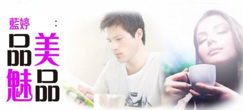 品美品魅 : 保持魅力更持久的 3 個小貼士