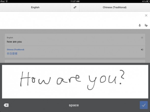 Google 翻譯 App 更新  加入手寫翻譯等功能