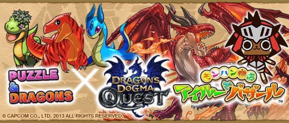 夢幻合作！PAD  x CAPCOM 聯手推 iOS 新遊戲