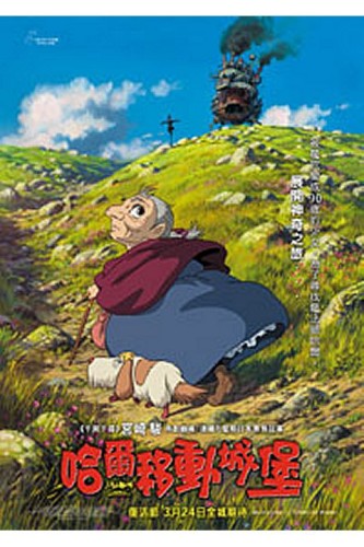 宮崎駿退休．木村發感謝聲明