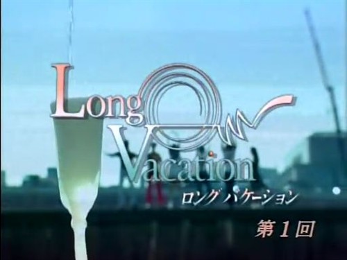 【Yandroid Market】會重看的日劇