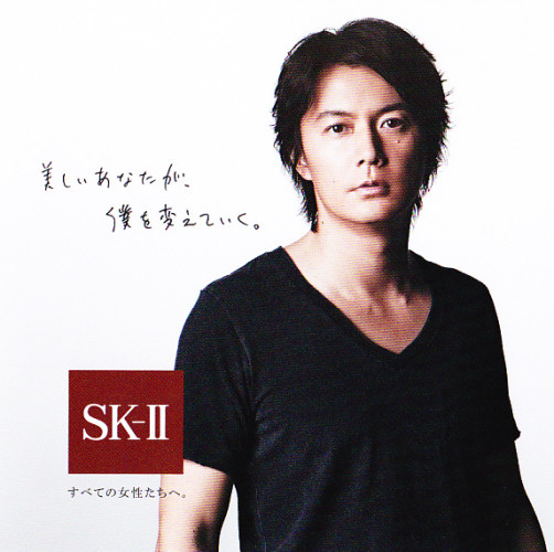 SK-II MEN 各大日本空港免税店發售