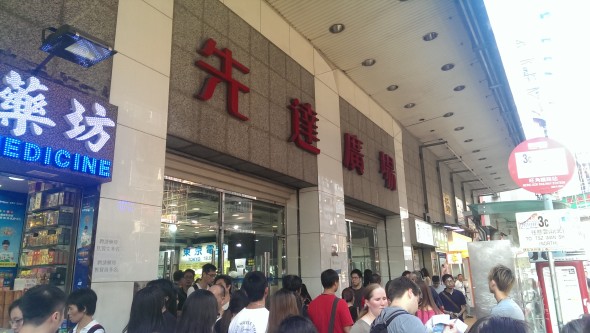 【先達回收價速報】16GB黑色 5S炒勢終止 部份停收!?