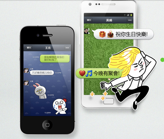 更新了嗎？新版 LINE 加刪除好友、視像通話功能