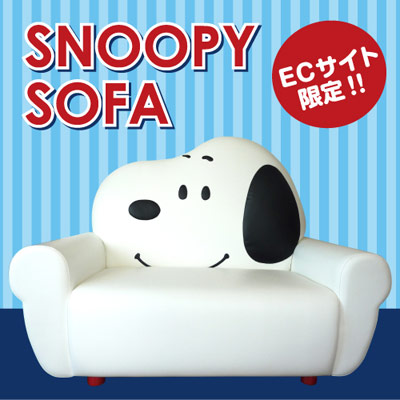 日本師父人手製！超可愛 SNOOPY 梳化