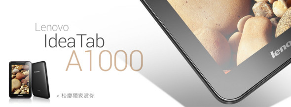 $999 學 Office / CS6．上堂送你平板電腦