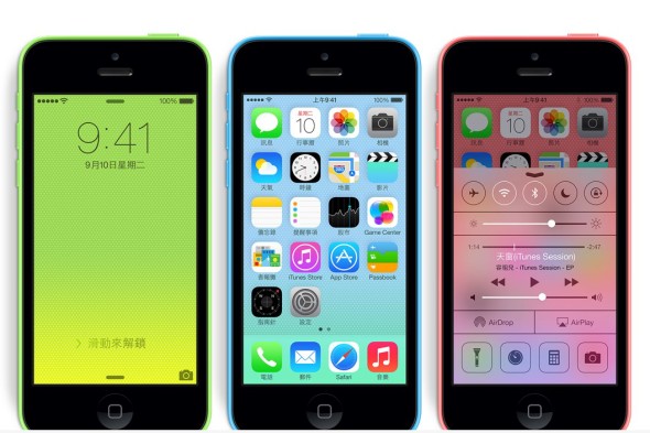 最佳中秋節禮物？iOS 7 正式推出有期