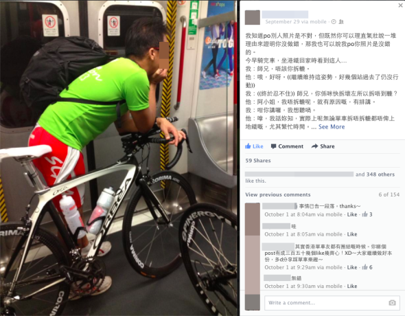 【Bike 道】 拆？不拆？