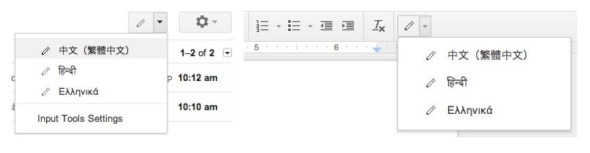 Gmail 及 Google 文件終有中文手寫輸入