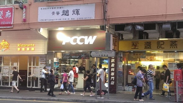 趕尾班車！本周 5 起 PCCW 上台月費狂加 67％