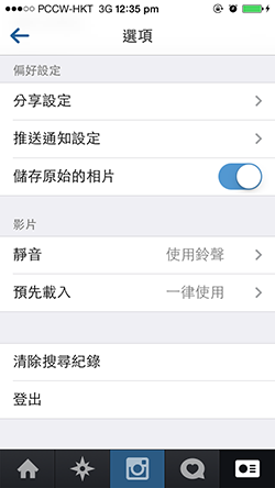 為廣告鋪路？Instagram 更新強制開啟自動影片下載