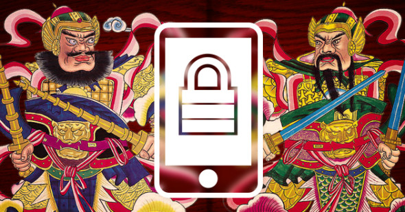 低頭族自保法！教你快速尋回 iOS / Android 愛機、保私隱