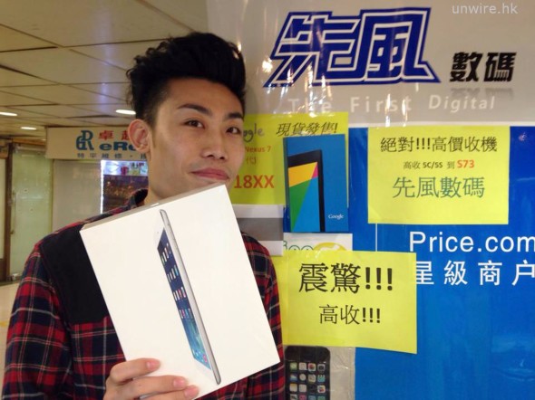 先風阿龍：絕對炒唔起！Wi-Fi 版蝕更「甘」