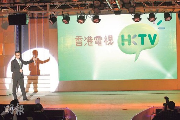 新時代來臨？消息指政府宣佈增免費電視台牌照