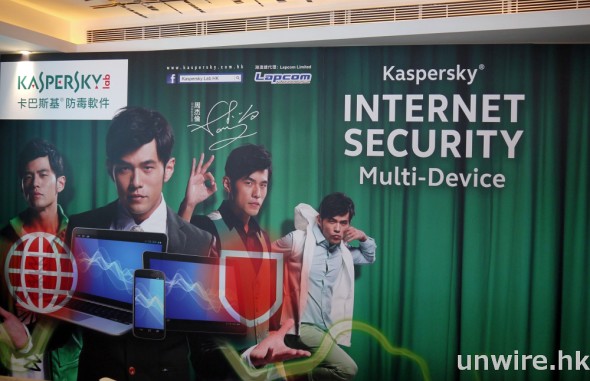 多平台對應！Kaspersky Internet Security – Multi-Device 一個價錢 Android、Mac、PC 都用到