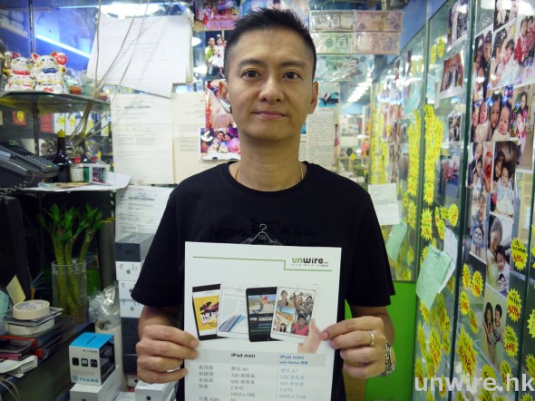 Lo 哥：iPad Air 得第一日有得炒