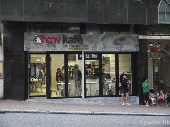 【新店速試】HMV Kafé 的生活態度