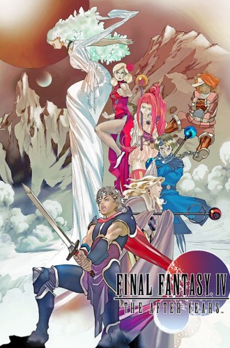 FF IV :  月の帰還 (The After Years) 登陸 iOS 及 Android !