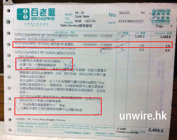 有圖有真相：百記 iPad mini Retina 炒貴$400 要吃骨 $1