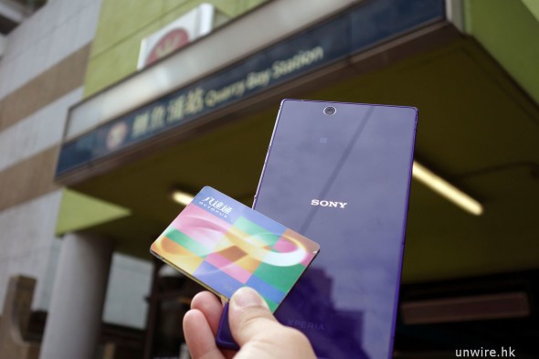 【生活實試 】PCCW 電話一體八達通 vs 真八達通