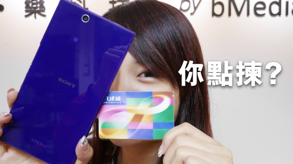 【街訪】PCCW 八達通 SIM 卡你點睇？