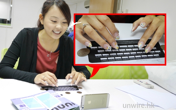 【生活實試】超神奇! 教你 $0 將白紙變無線 Keyboard
