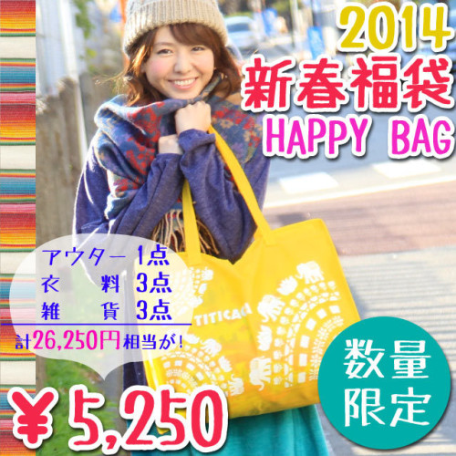 【實用技巧】日本國內限定 Gadget、玩具、靚袋，不送貨香港可以怎辦?