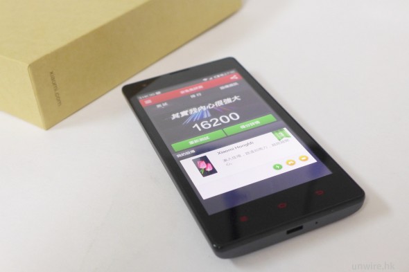 【新機速試】$999 香港行貨「紅米」開箱試 – 性能篇