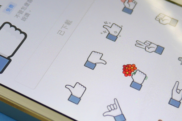 萬眾期待！Facebook 官方新增 Dislike icon