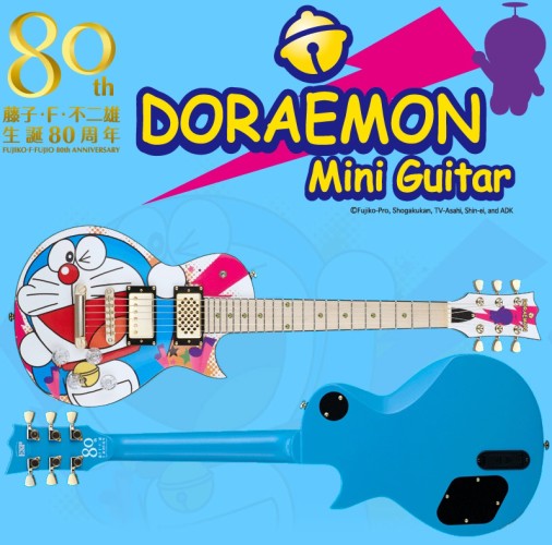 為胖虎伴奏！哆啦A夢電結他登場
