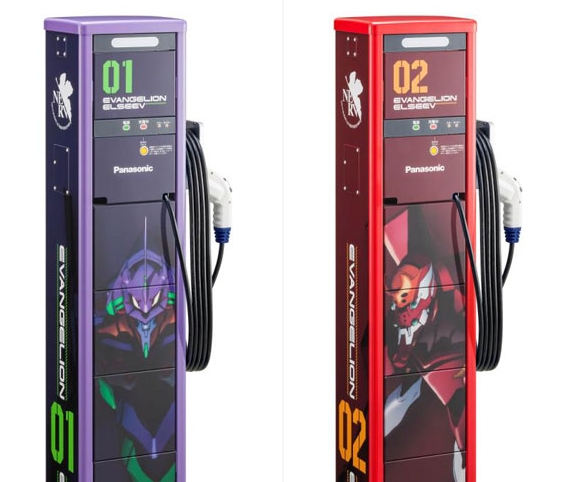 箱根設置「EVA 充電」插頭