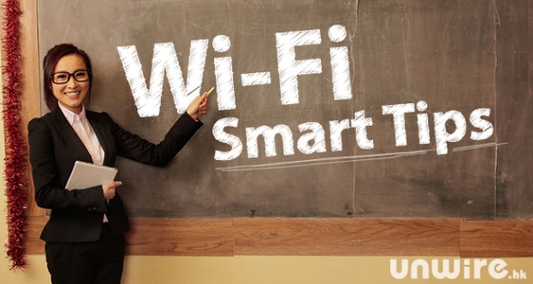 美棋教路 Wi-Fi 至醒 Tips